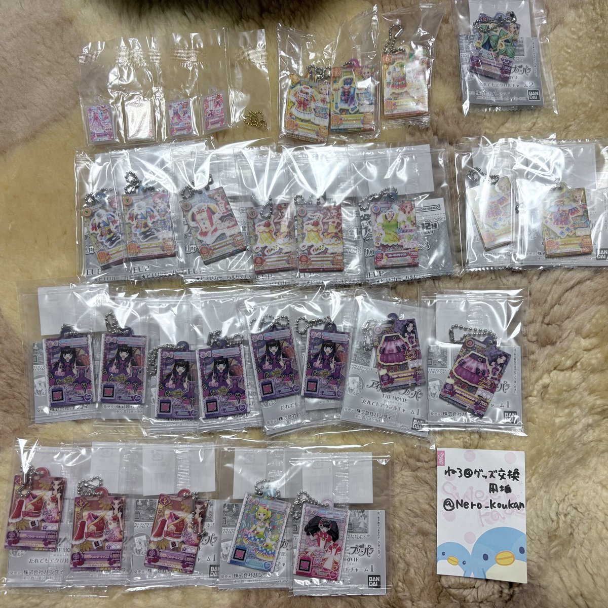 ねろ@グッズ交換用垢 tweet media