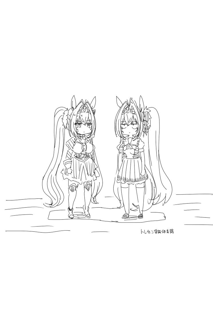 冴えたやり方 