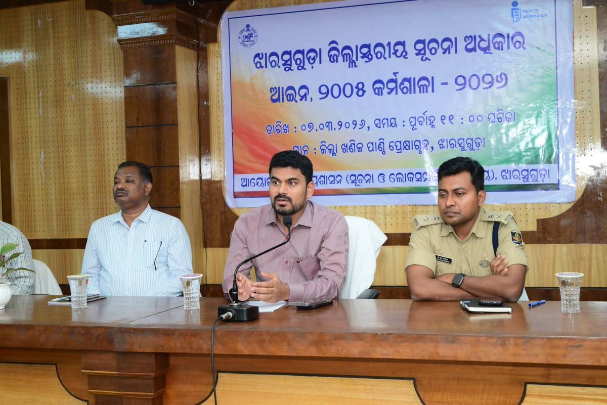 dm_jharsuguda's tweet photo. ଏହି ଆଇନରେ ଉଲ୍ଲେଖ ଥିବା 'ସେକ୍ସନ ୪' ଅନୁଯାୟୀ ସ୍ୱତଃପ୍ରବୃତ୍ତ ସୂଚନା ପ୍ରଦାନ #ProactiveDisclosure ଉପରେ ଗୁରୁତ୍ୱ ଦେଇ ସମସ୍ତ ଅଧିକାରୀ କାର୍ଯ୍ୟ କଲେ ନାଗରିକଙ୍କ ବିଶ୍ୱାସ ବୃଦ୍ଧି ପାଇବା ସହ ଆବେଦନ ସଂଖ୍ୟା ମଧ୍ୟ ହ୍ରାସ ପାଇବ ବୋଲି ଜିଲ୍ଲାପାଳ ମତପ୍ରକାଶ କରିଥିଲେ। https://t.co/rZHhNB4DVA