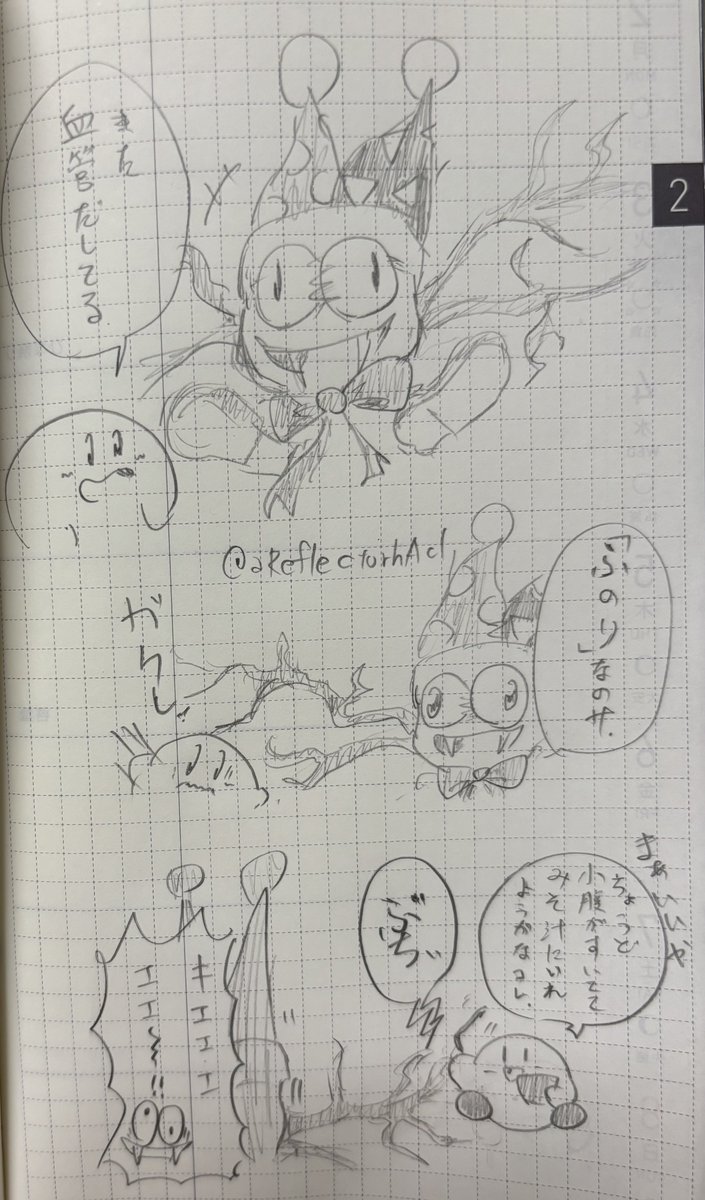 ふのり🌊 