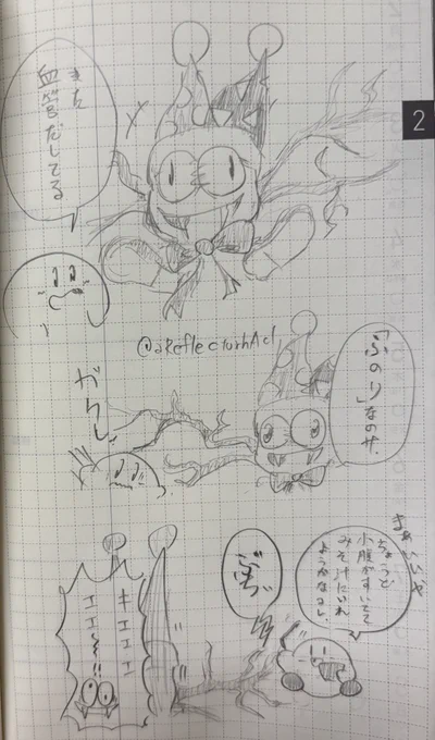 ふのり🌊 