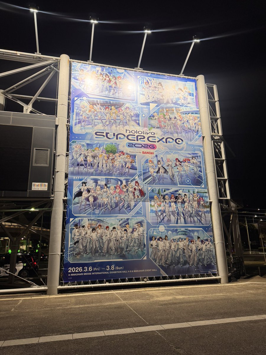 peisef_marimo's tweet photo. 【落とし物】
フェスのマフラータオルを落としてしまいました‥

19:00〜20:00くらいの間で0期性〜2期性のパネル付近、そして音漏れが聞ける付近から大型看板があるところの動線の間で落とした思います。。
拾った人いないかな

#hololiveEXPOfes2026_DAY2 
#hololiveEXPOfes26_DAY2 https://t.co/koxuDWaQmg
