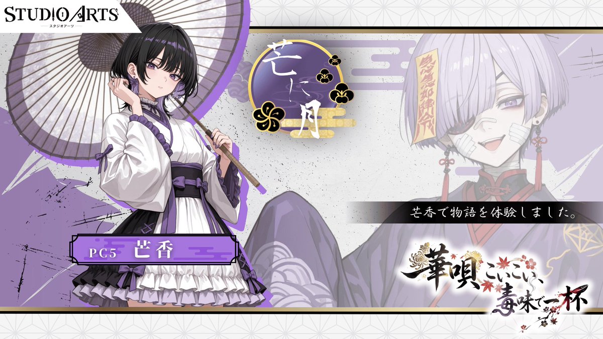 MitsLine@ff14 tweet media