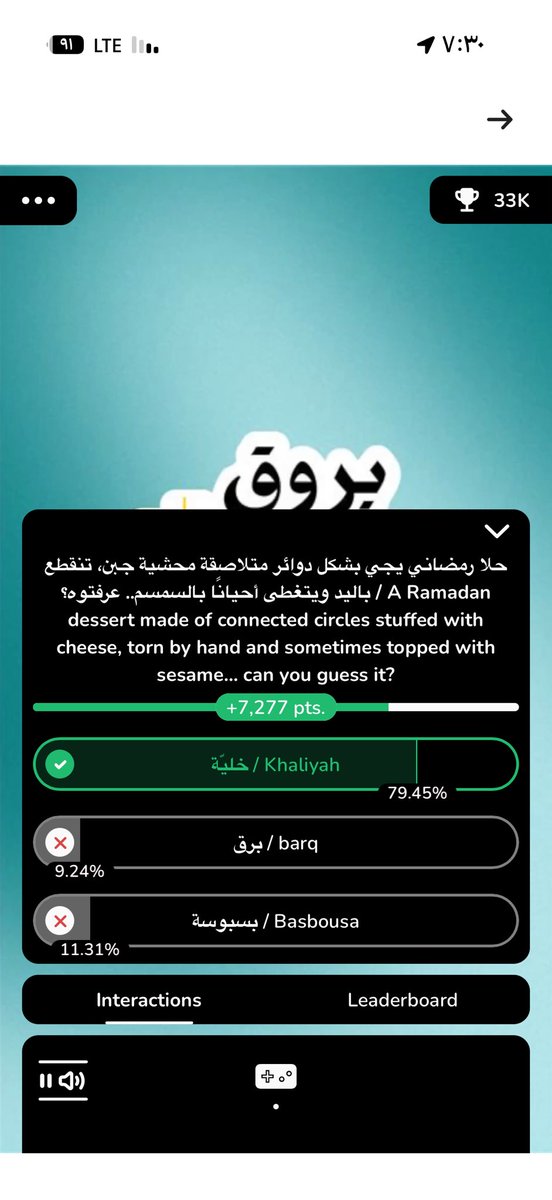 alshammri_besh's tweet photo. @barq كل الاسئله حليته معقوله https://t.co/nHvt46gYhv