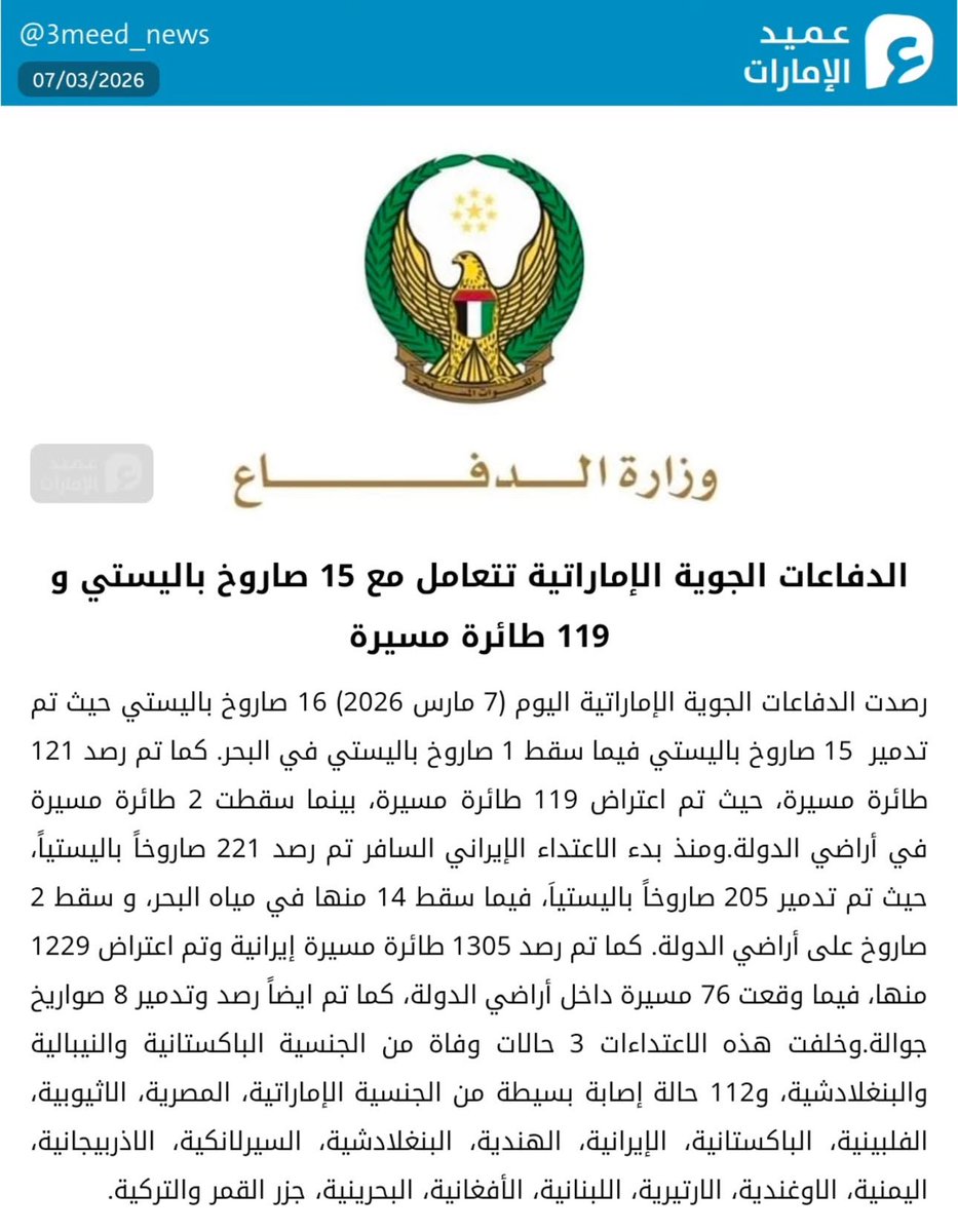 7aamadddd's tweet photo. @ksa966___ @SaudiNews50 ابوج الهش https://t.co/ySJoPOXBkU