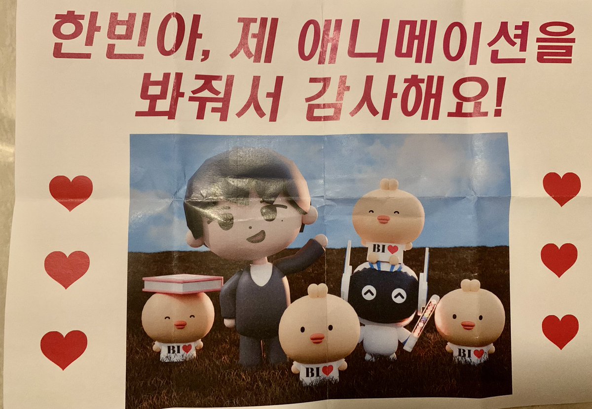 Kosmosid 🆔 tweet media