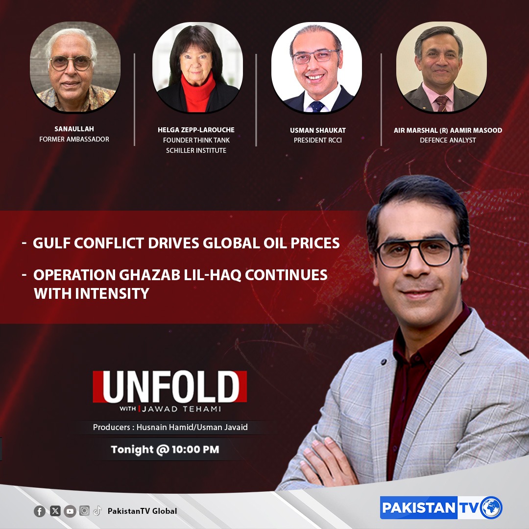 Rawalpindi Chamber of Commerce & Industry tweet media