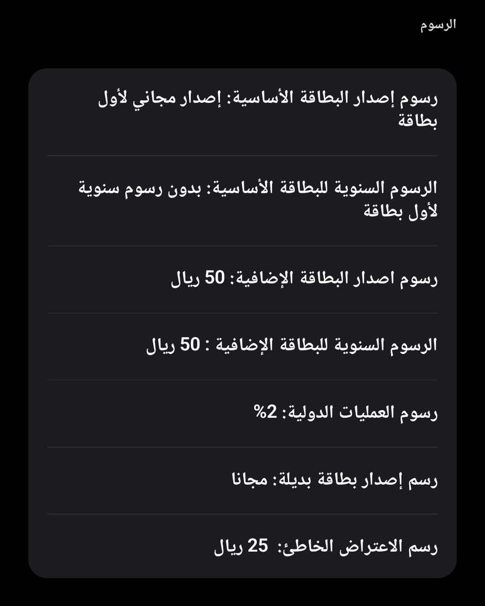 عروض مميزة🇸🇦 (أعرف توفر 🔍) tweet media