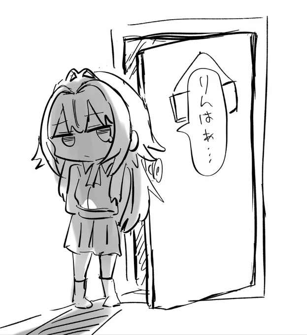 反省 