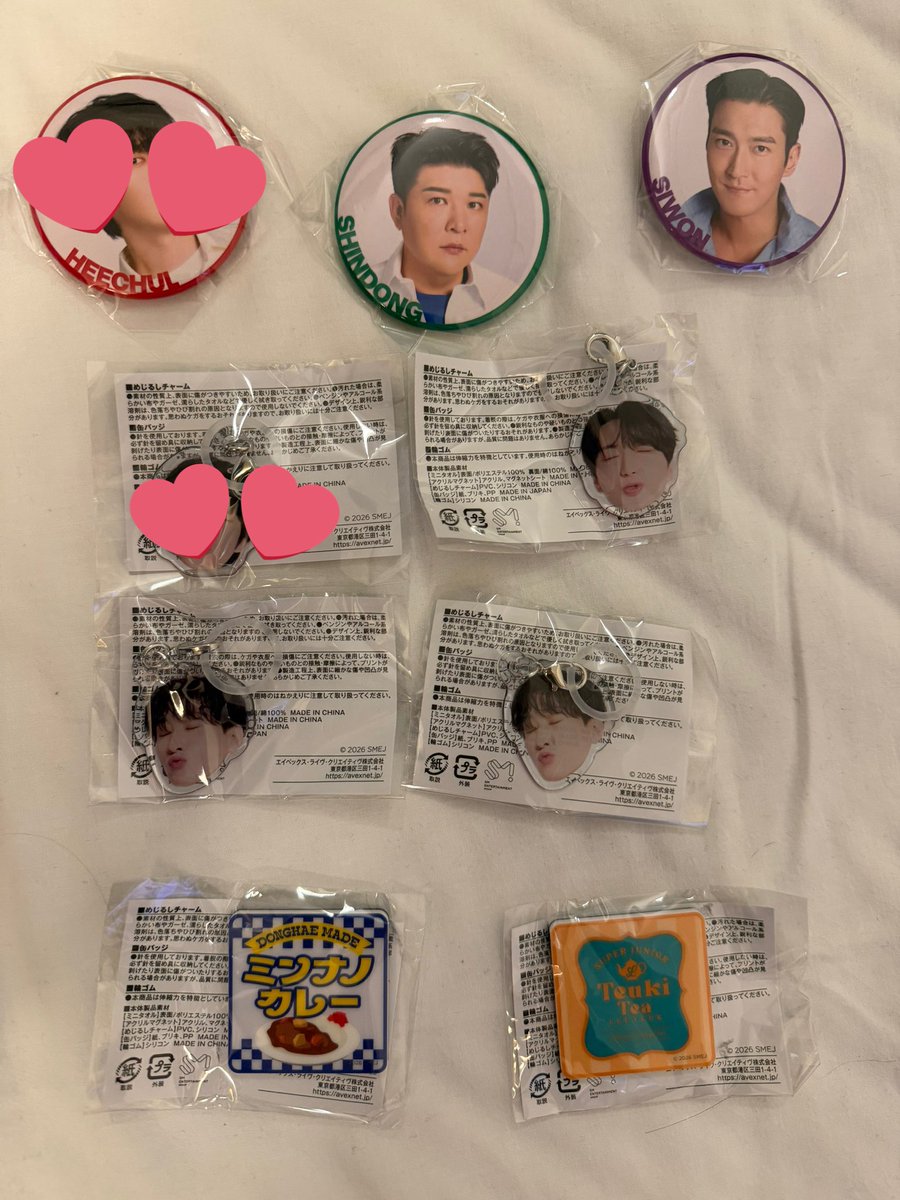 <SJMarket ランダムカプセル交換希望(一部変更)>
○譲↓
★缶バッジ
・シンドン ・シウォン
★めじるしチャーム
・イトゥク ・ウニョク×2
★アクリルマグネット
・イトゥク ・ドンへ

○求→イェソン各種

3/8ベルーナドームでの交換または郵送希望
#SUPERJUNIOR
#SJMarket