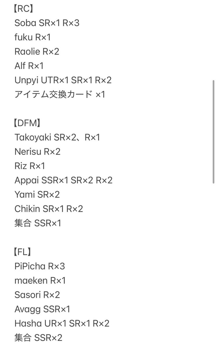 𓆉‎𓂃◌𓈒𓐍 tweet media