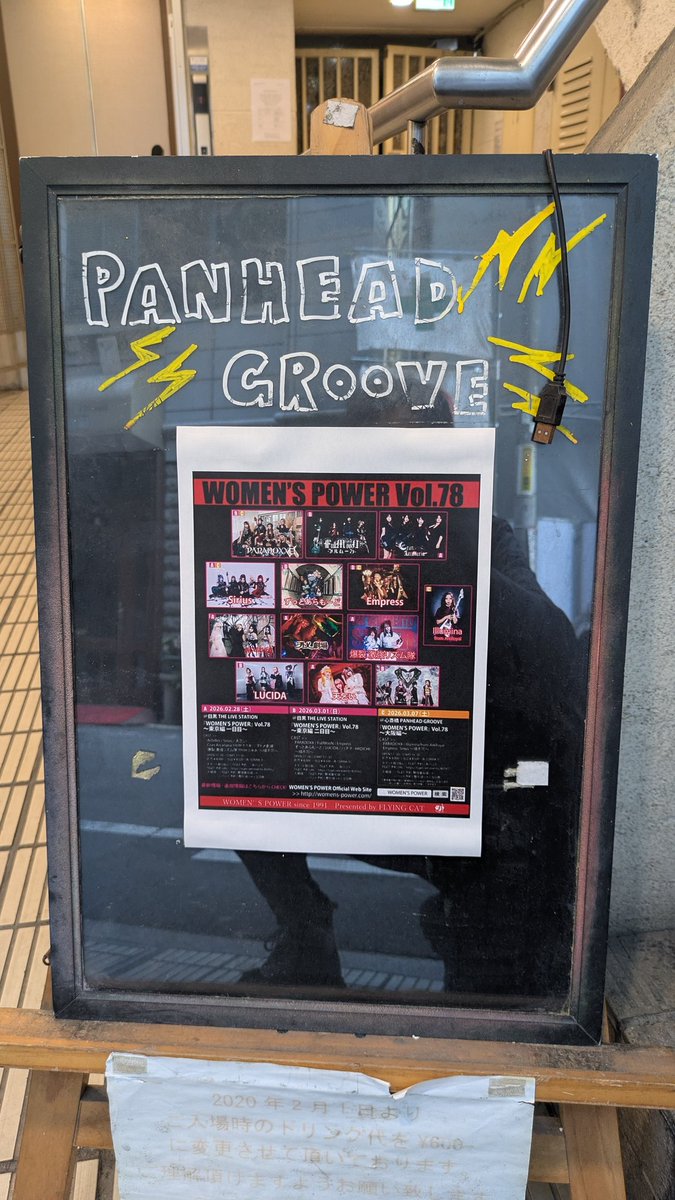 1091shiba's tweet image. 只今ホテルの部屋でまったり中😊
やっぱ遠征は土曜日開催の泊まりに限るねぇ〜😄
ライブはトッパーのSirusから4バンド共にアツいステージに会場も激アツで🔥ラストのセッションまで楽しい時間でした🤘😆

#Sirius
#Empress
#IllminafromArkRoyal
#PARADOXX