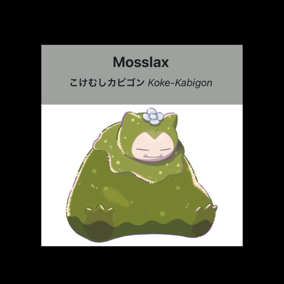 I need this as a chia pet