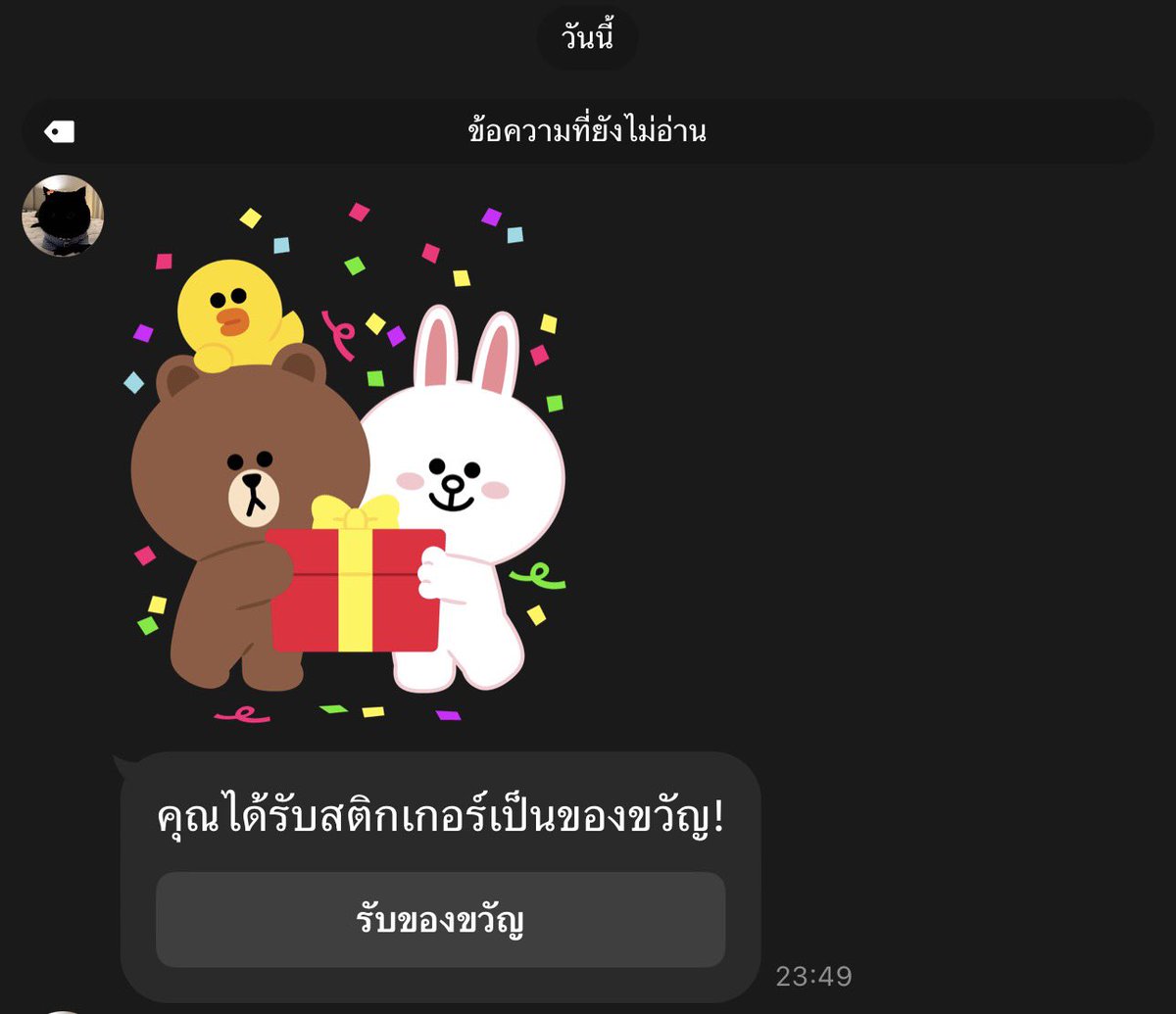 ☃️นักสะสม Cortisol ☃️ tweet media
