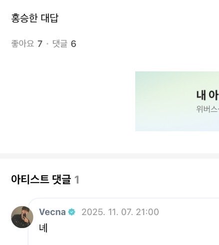 홍승한대답
ㄴ승한: 녜