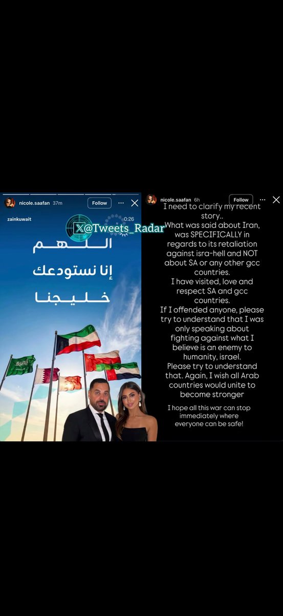 هاجر tweet media