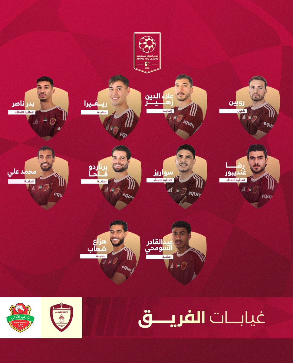 AlWahda FC نادي الوحدة tweet media