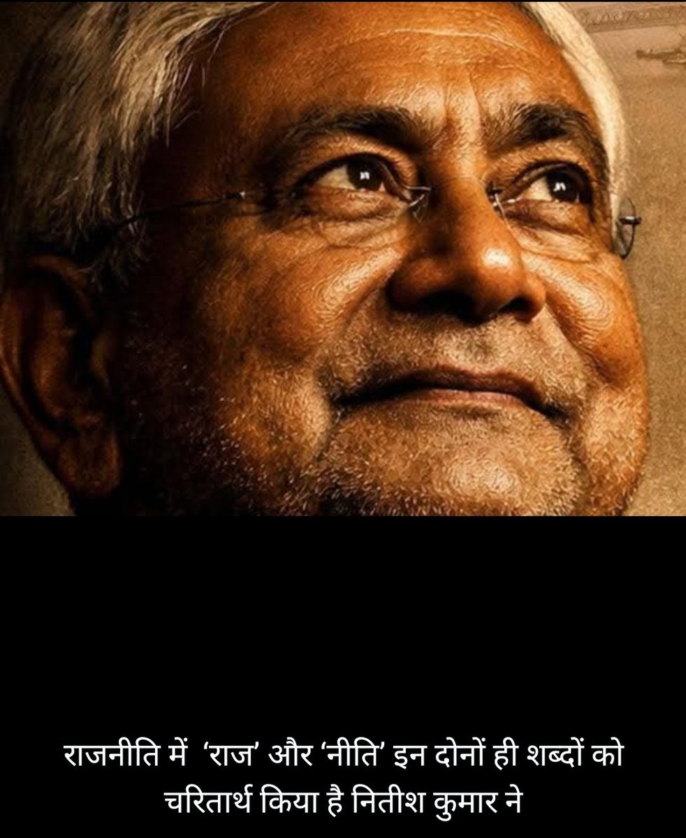 bihar215's tweet photo. “गुदड़ी के लाल" माननीय मुख्यमंत्री जी आपने पूरे बिहार में सभी का भलाई कर दिए। केवल beltron प्रोग्रामर (MCA,BTECH) और डाटा एंट्री ऑपरेटर के मांग को नहीं सुना। IT कर्मी का कोई नियमावली नहीं बन पाई ।राज्य कर्मी का मांग अधूरा रह गया सर।कंप्यूटर इंजीनियर का दर्द कौन सुनेगा बिहार में। https://t.co/dHf64K6gbZ