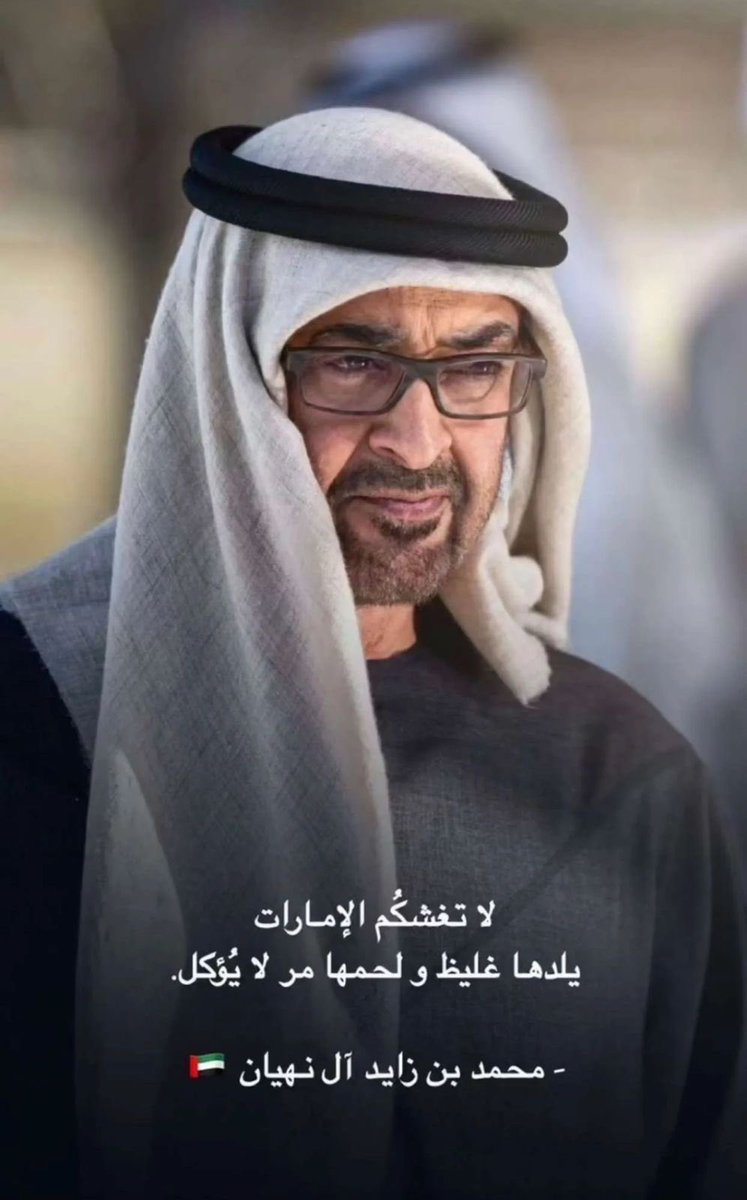 halreyami's tweet photo. تحت الأمر حنا… سمعا وطاعة 🇦🇪 https://t.co/C3FWKHdjw2