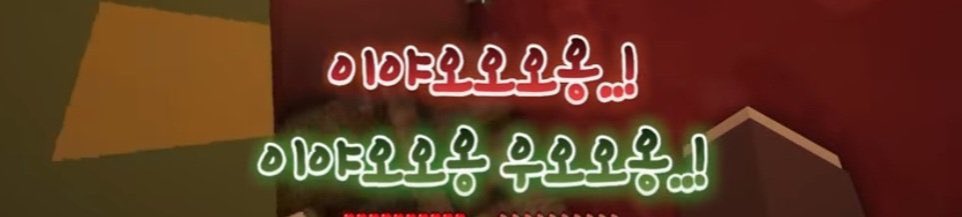 갤러리 보며 추억탐방하고 있었는데 
이 뒷골목에서 싸우고 있는 고양이 소리내는 영상 뭔 지 아시는 분 있나요?