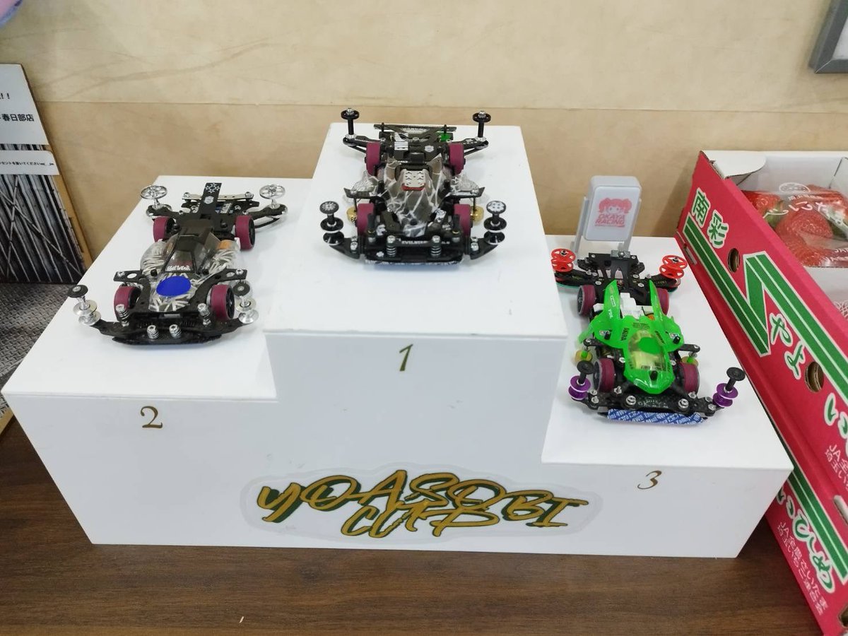 YOASOBI CUP@春日部レジャランミニ四駆運営チーム tweet media