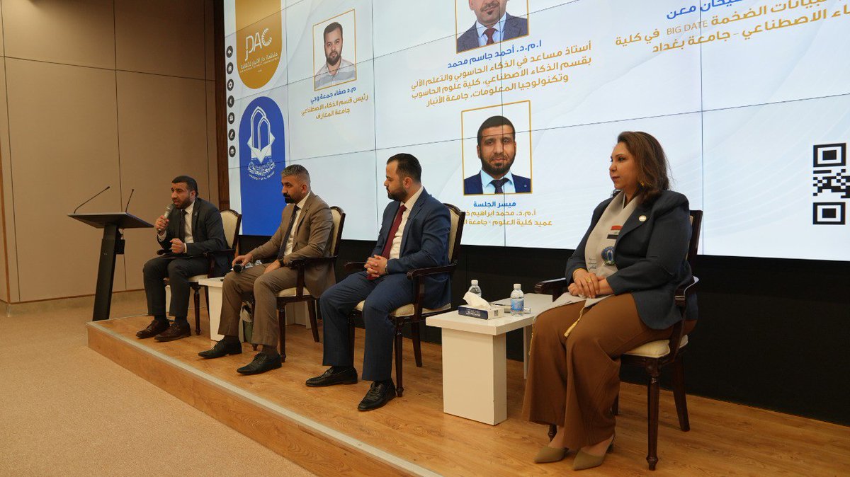 dar alanbar tweet media