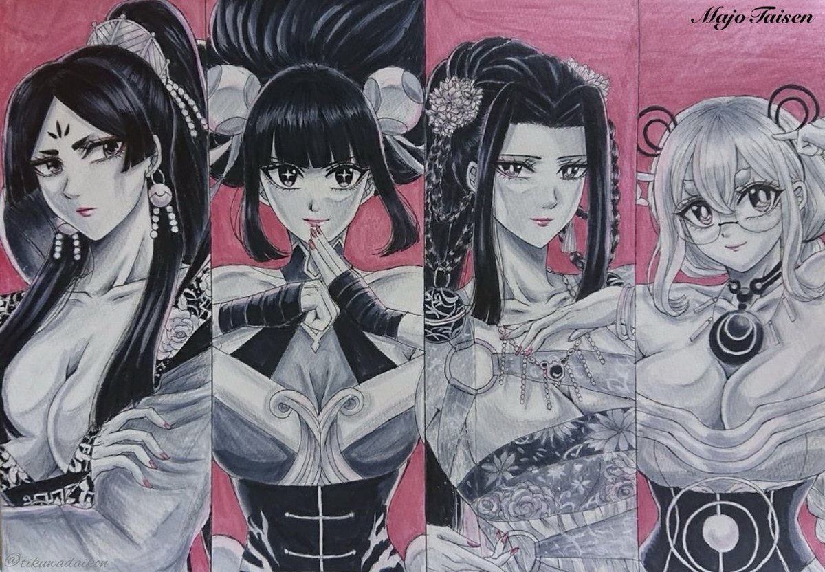 🇨🇳🧙‍♀️

 #MajoTaisen
#魔女大戦