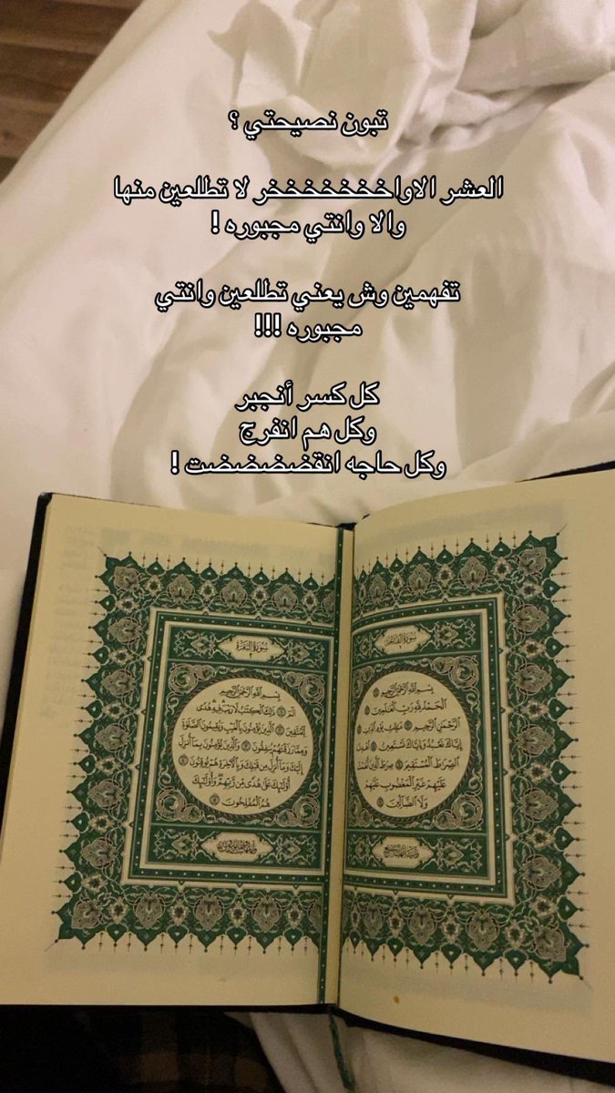 أمجاد ✨ | روكسا mij tweet media