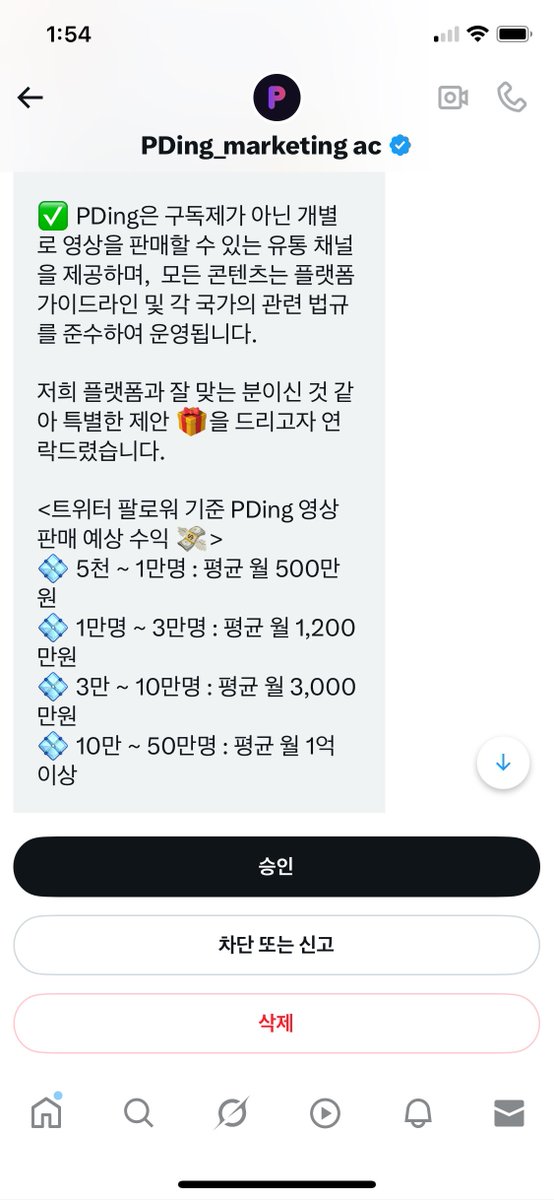 변천 BYUN CHUN tweet media