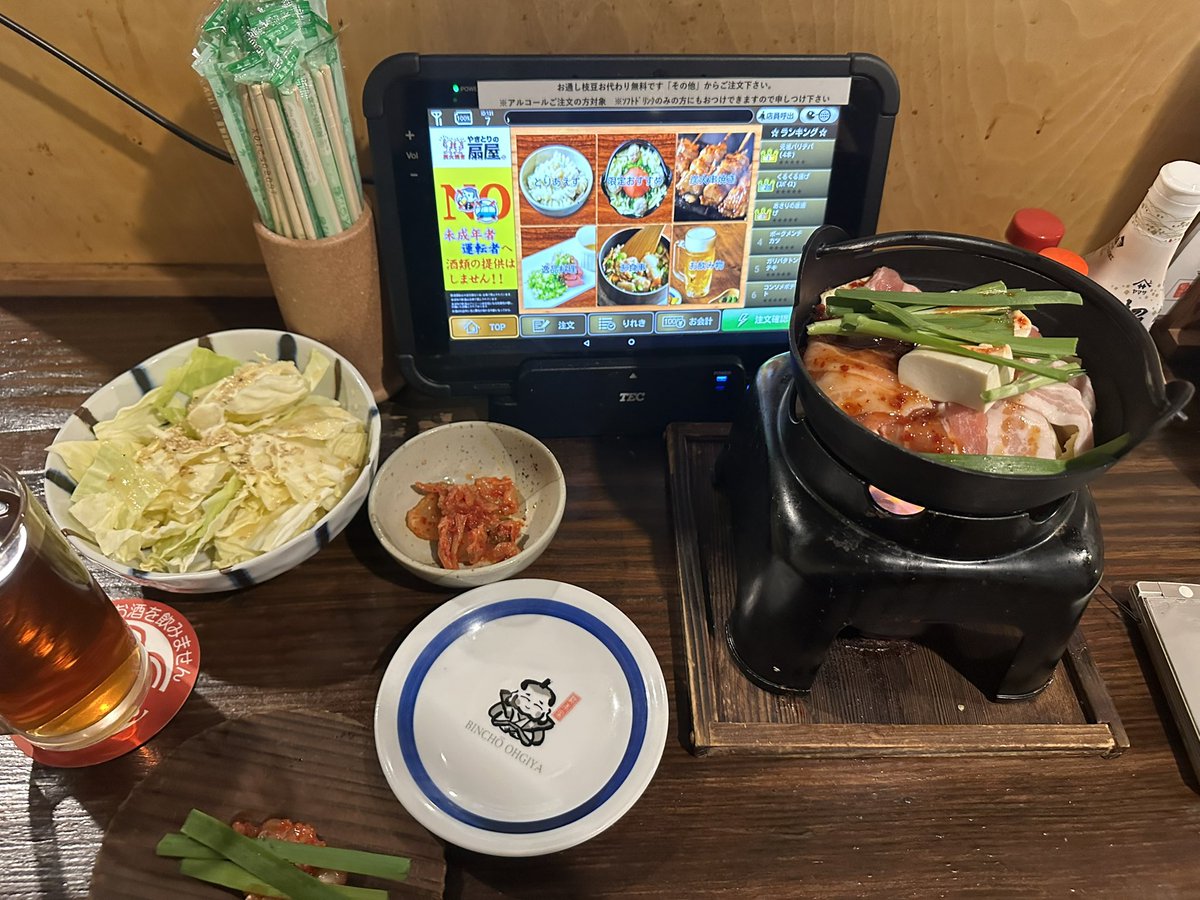 いつもの１人めし