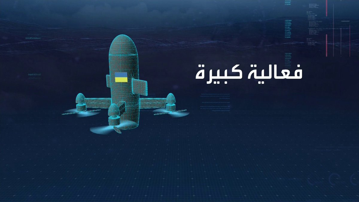 ابتكار أوكراني قد يدخل حرب إيران بطلب أميركي.. "ستينغ" الدفاعية الذكية تعترض المسيرات بدقة خارقة وفعالية كبيرة. قناة العربية 