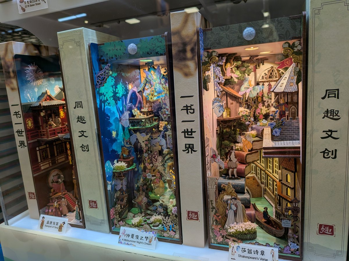 【＃カルコス本店】
「＃ブックエンドの街角」を入荷しました。ブックエンドでありつつ、インテリアとして飾っても違和感のない高級感ある作りです。作成には木工用ボンドが必要です。販売期間は4/30（木）まで。