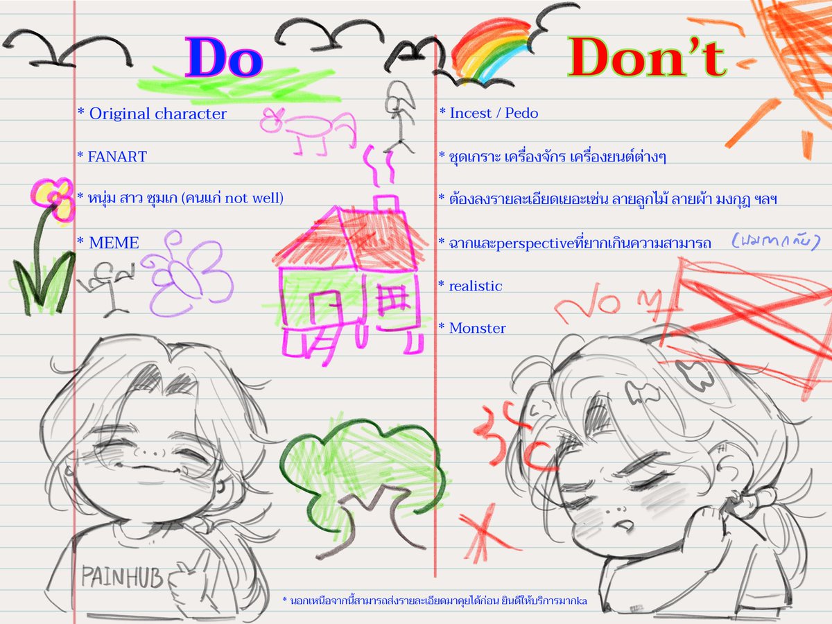 pzz=ผีสีสี tweet media