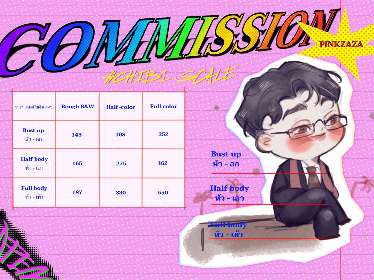 pzz=ผีสีสี tweet media