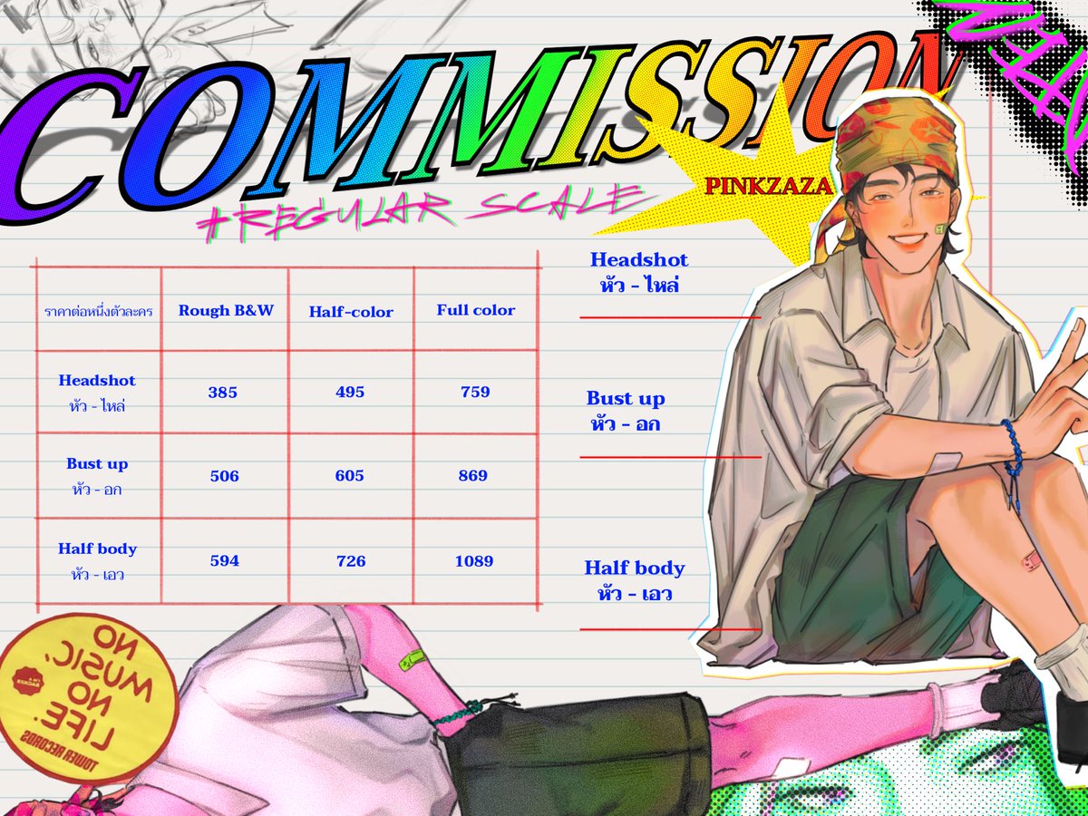 pzz=ผีสีสี tweet media