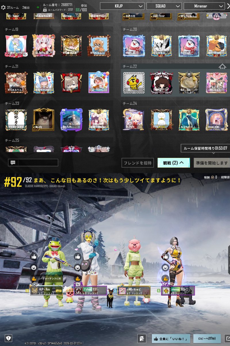 ちゅどどん🍫 tweet media