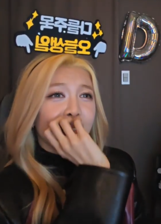 insomnicsy's tweet photo. Honestly, Dami's face the whole time she watched the Poison Love MV i can't 😭😭😭😭 https://t.co/HTrkABRj6R
