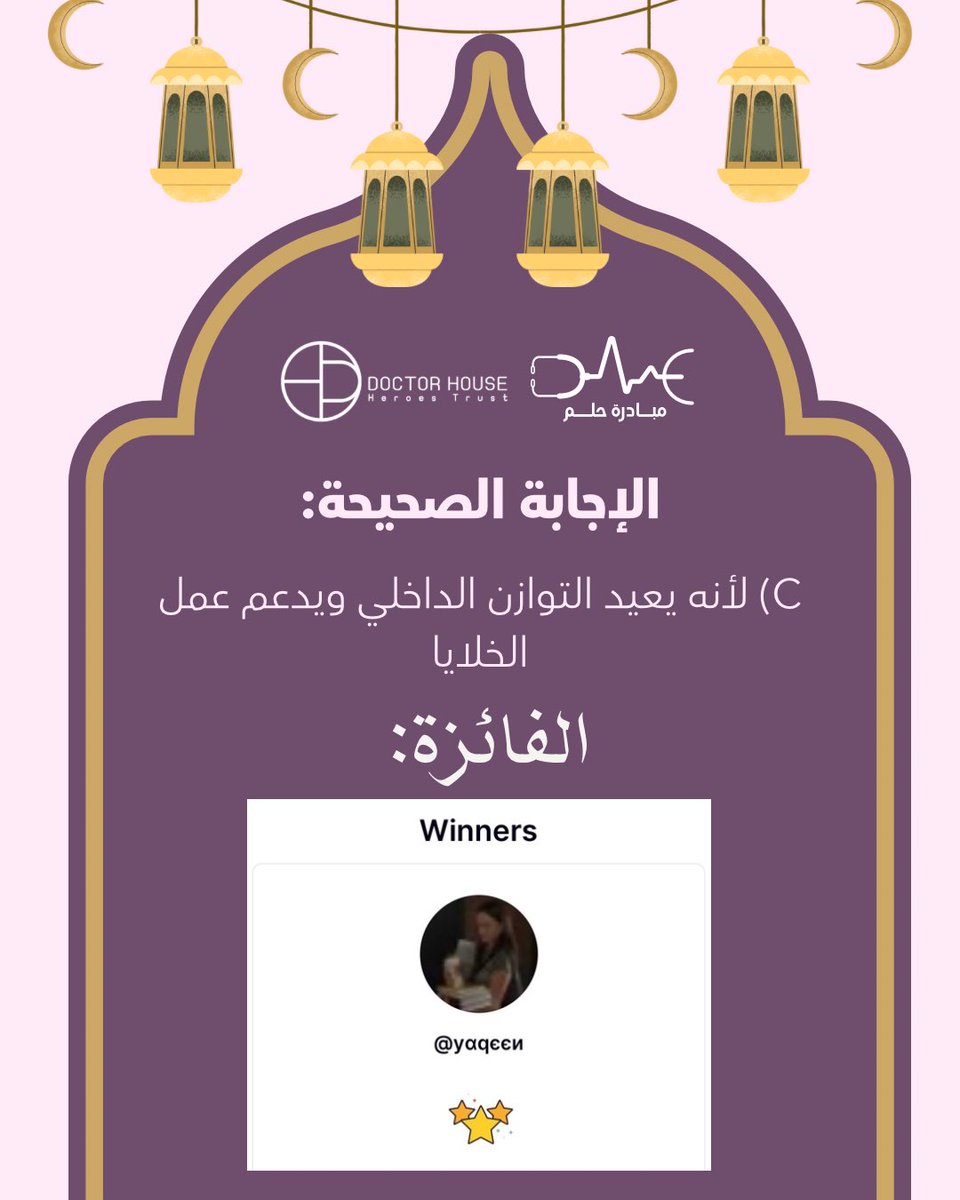 مبادرة حلم🌨 tweet media
