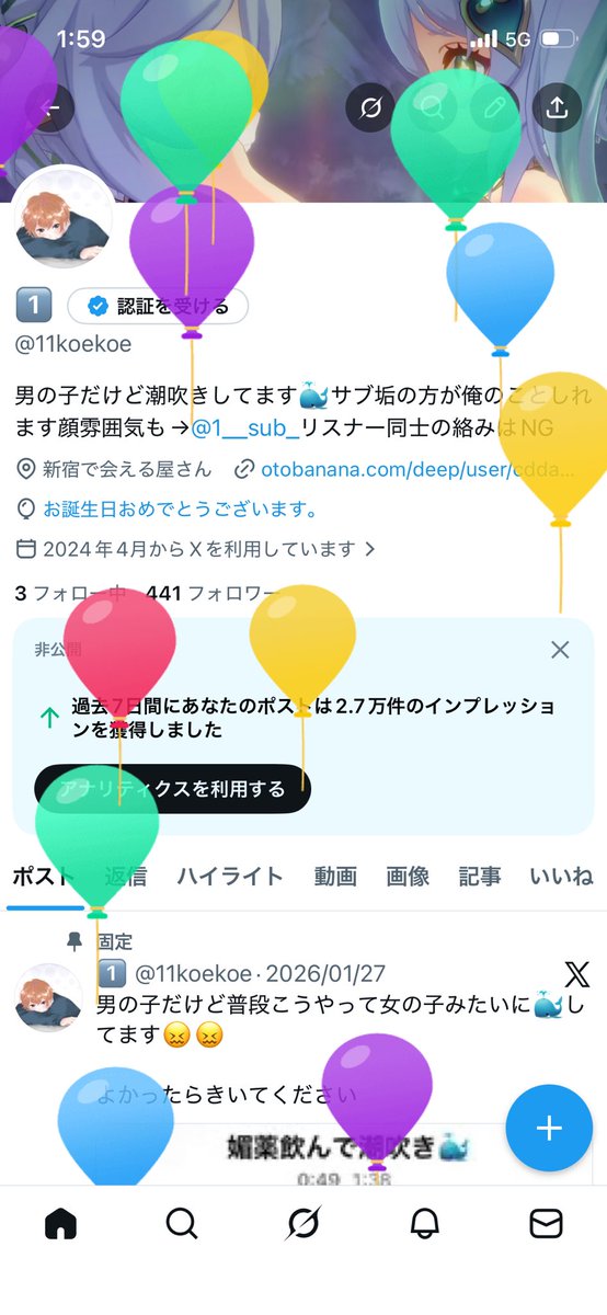 11koekoe's tweet photo. @11koekoe 

え！！！お誕生日おめでとうございます！！

いつも大好きです🥺 https://t.co/TDS0xNPTu4