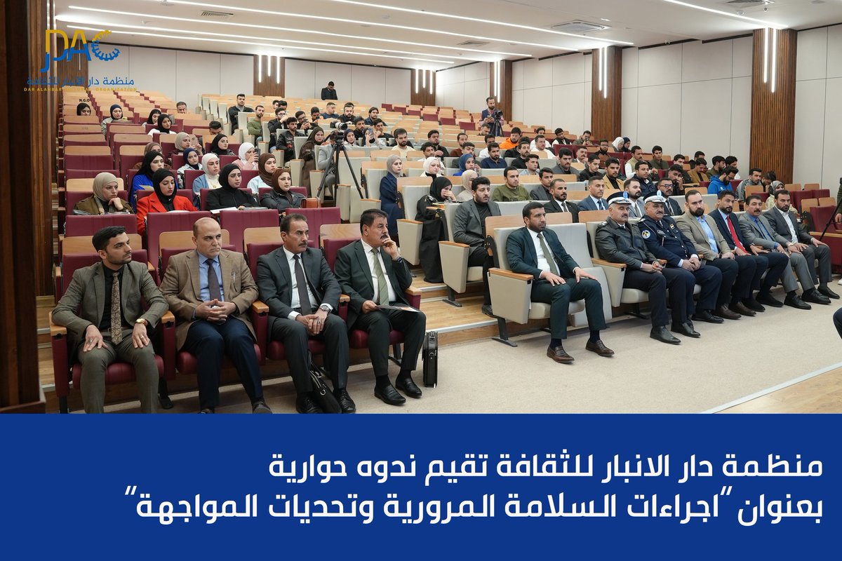 dar alanbar tweet media
