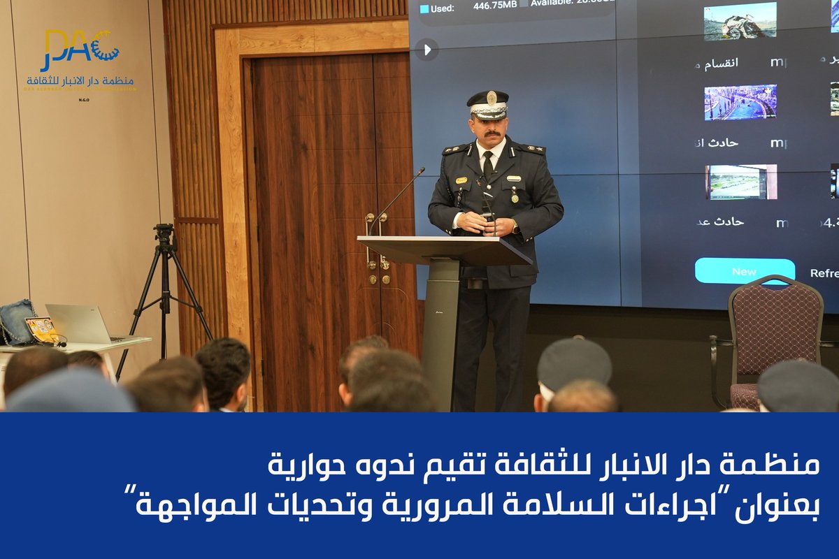 dar alanbar tweet media