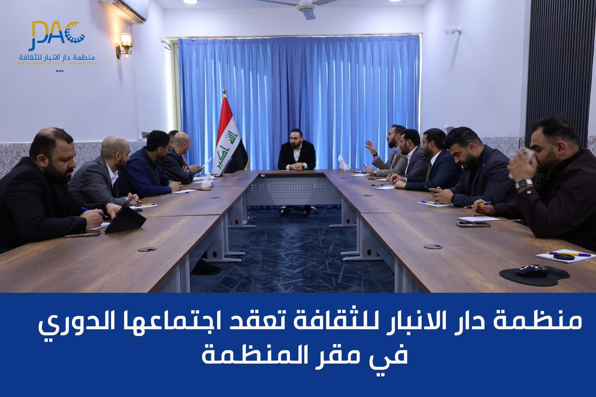 dar alanbar tweet media
