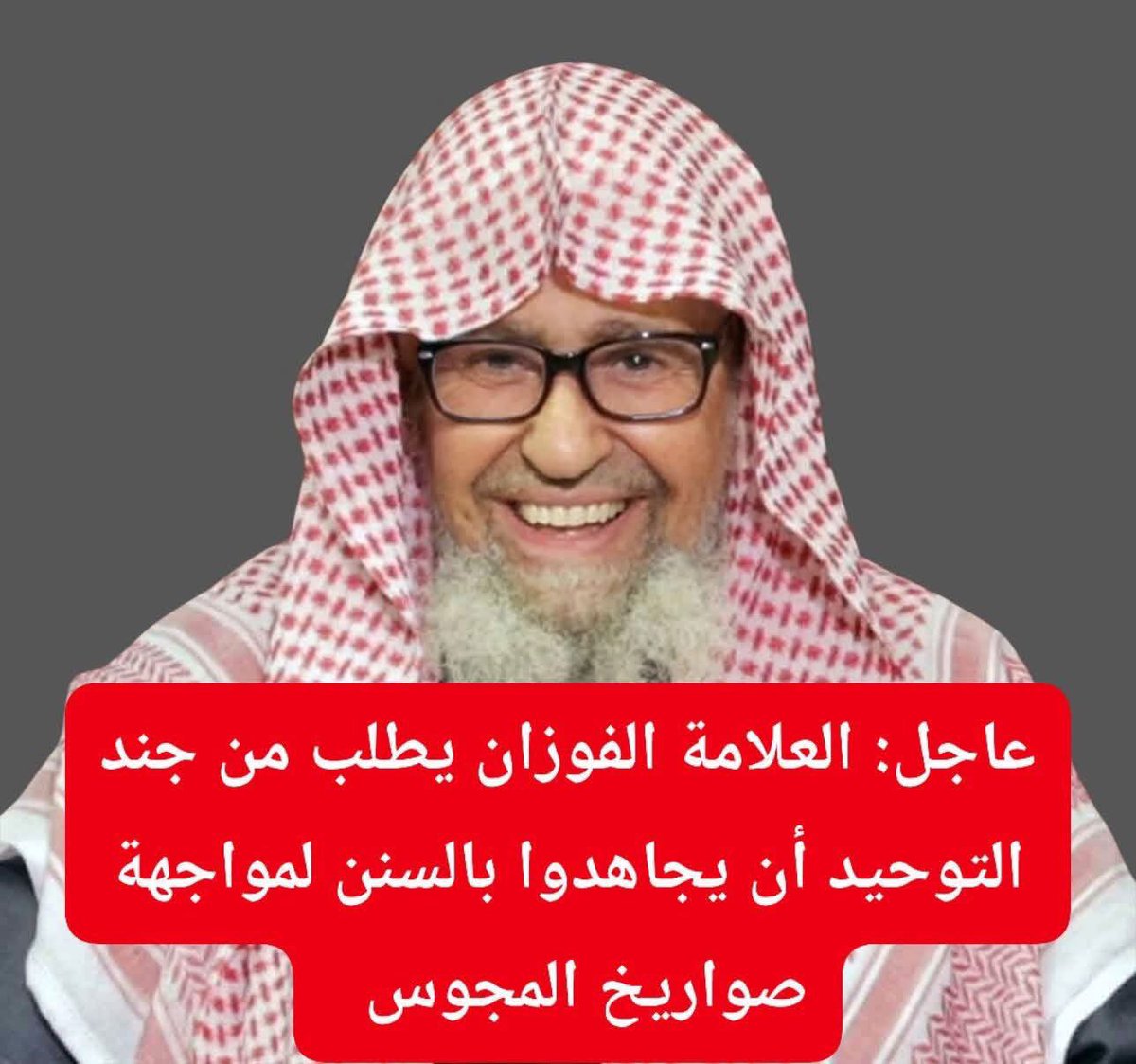 Sayid Machmoed BSA tweet media