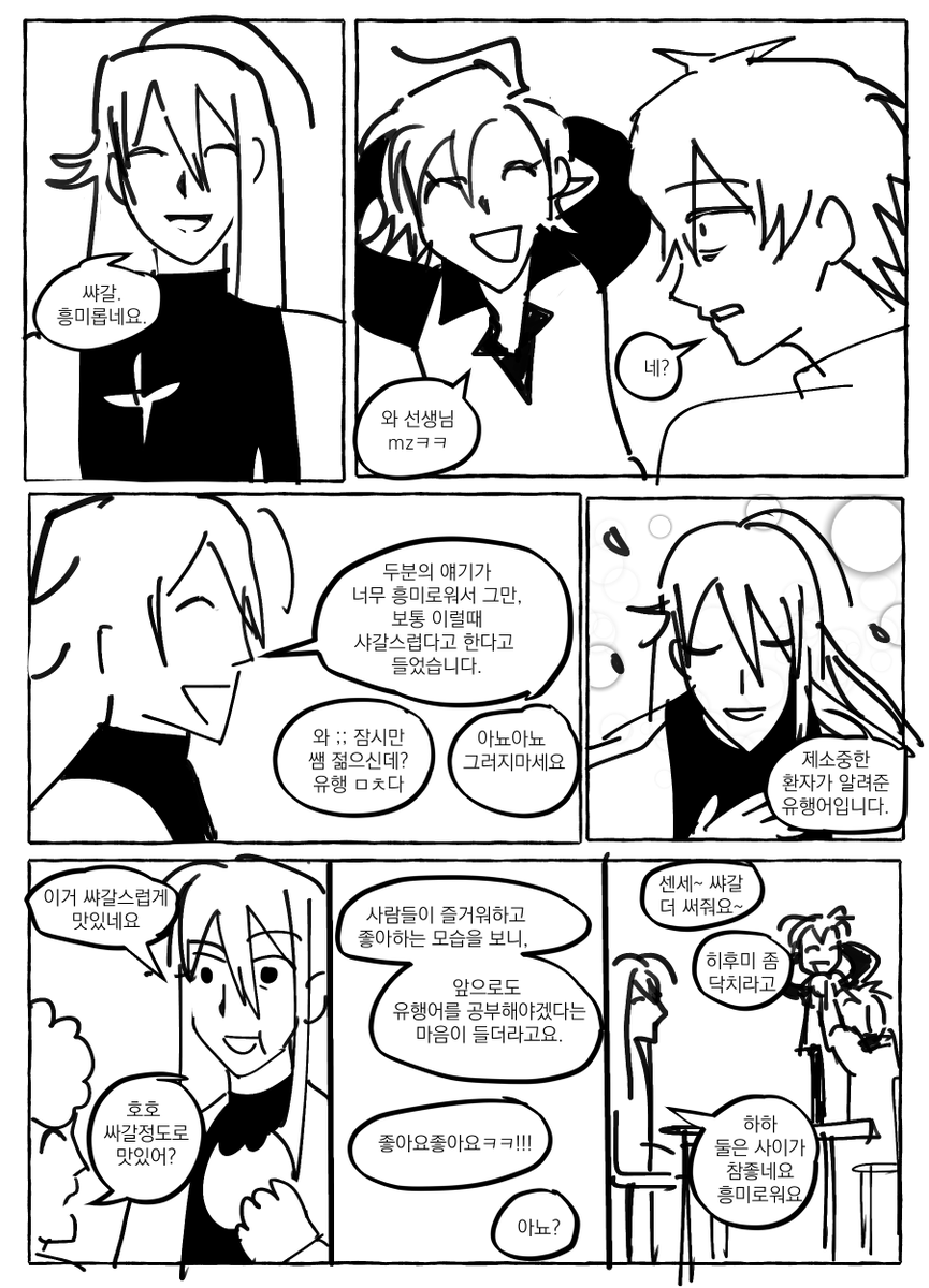 Mi (@ihiydjy) on Twitter photo 