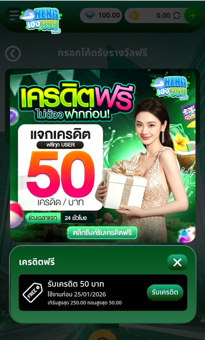 RuaythaiX's tweet photo. 💥 เปิดแจก! เครดิตฟรี 50 ไม่ต้องฝาก 
ไม่ต้องแชร์ แค่ทำตามกติกา

กติกา: ❤️ + ♻️ + เม้น #แจกจริง
ลิงก์: https://t.co/uYXgcoUxg9

#แจกเครดิตฟรี #เครดิตฟรีไม่ต้องฝาก https://t.co/U9iMizBjDt