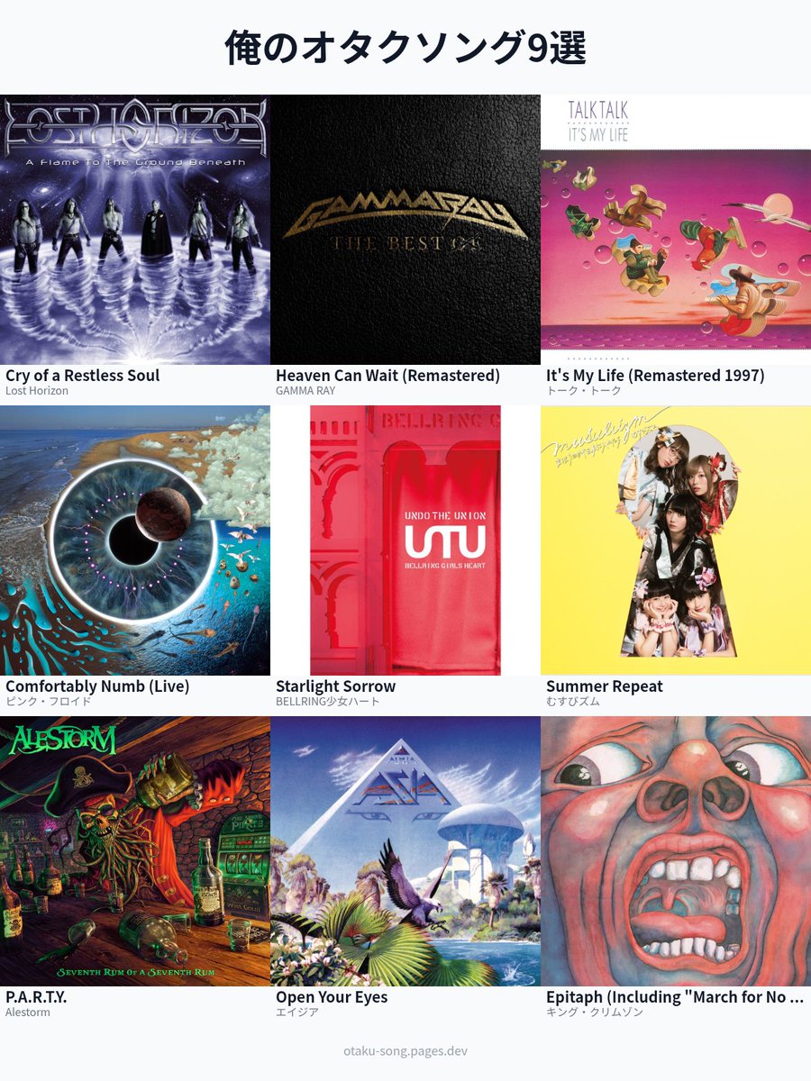 スイカ tweet media