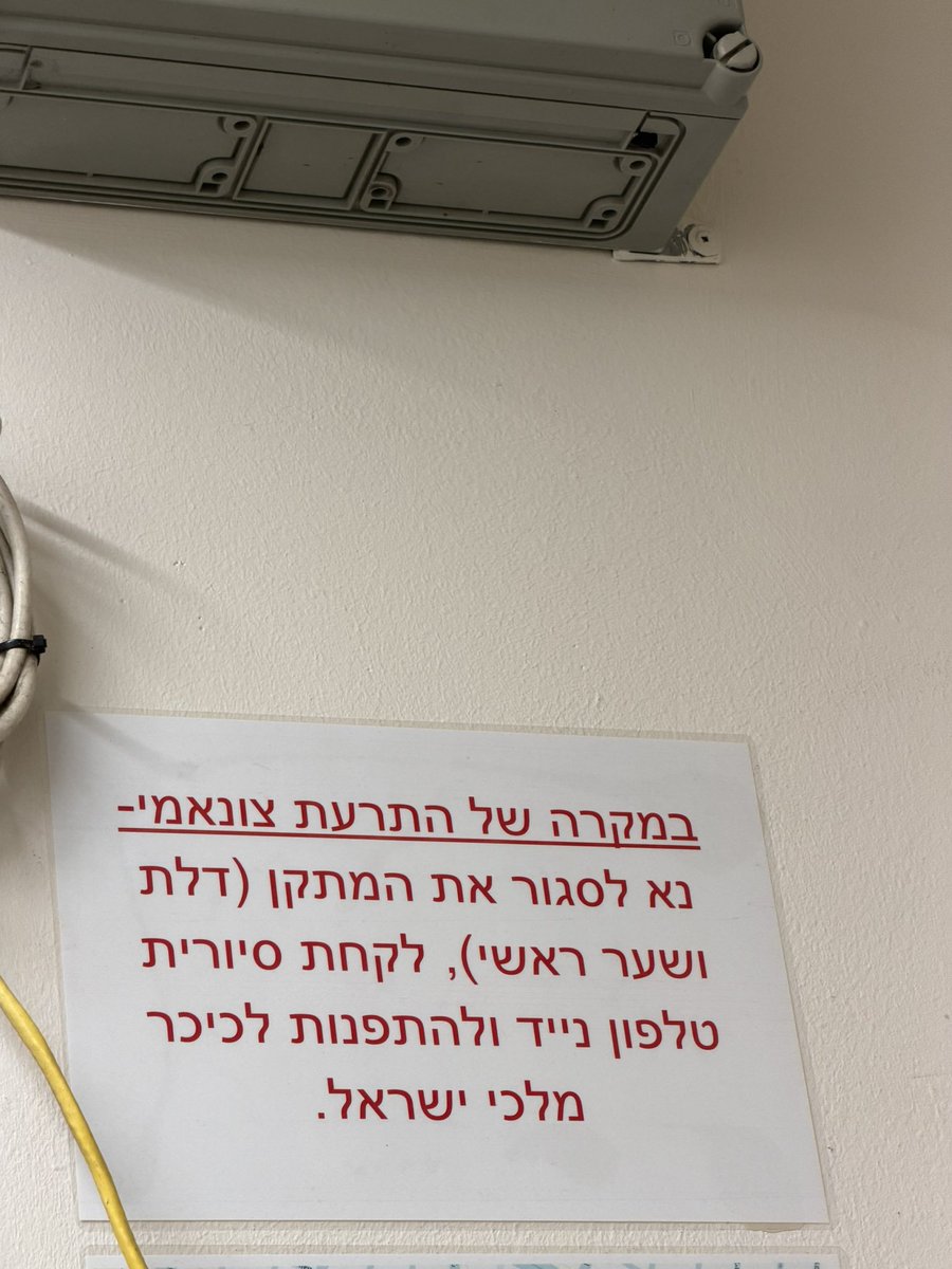 דורון tweet media