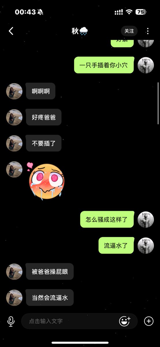 52doii's tweet photo. 随便调一下怎么能这么骚….
#调教 #文爱 #骚母狗 #母狗发骚 #母狗女大学生 https://t.co/8t0DFeMCzC
