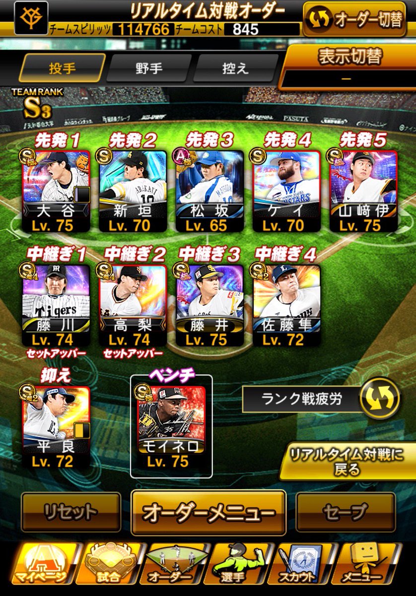 かいお tweet media