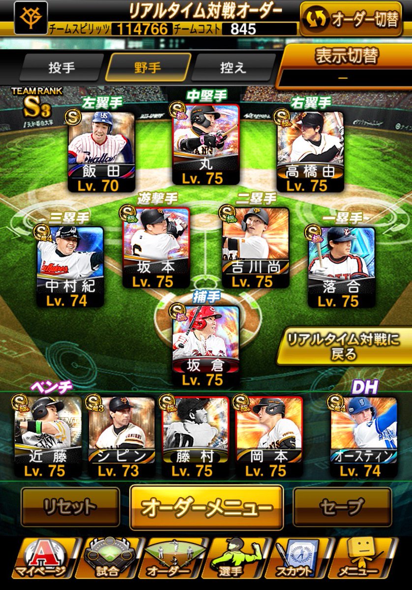 かいお tweet media